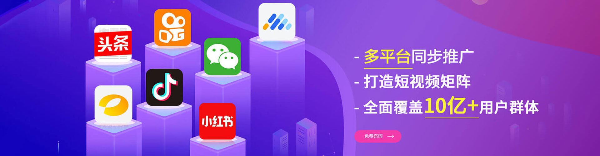 开化sem托管